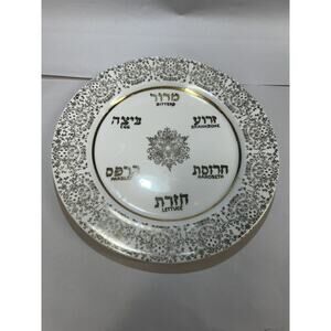 Vintage Judaica 1958 Walker Passover Seder Plate Ben Ari Arts Jewish Pesach